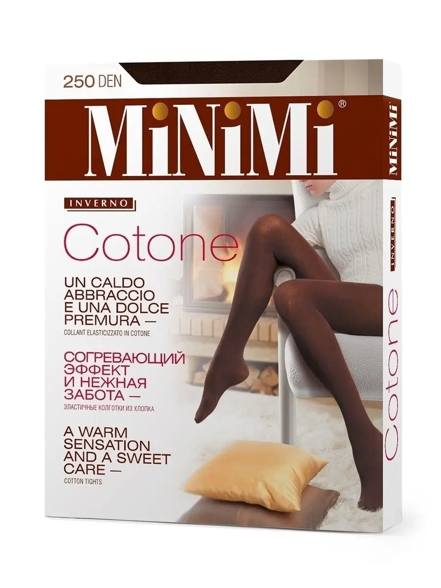 Колготки женские MiNiMi COTONE 250 den moka
