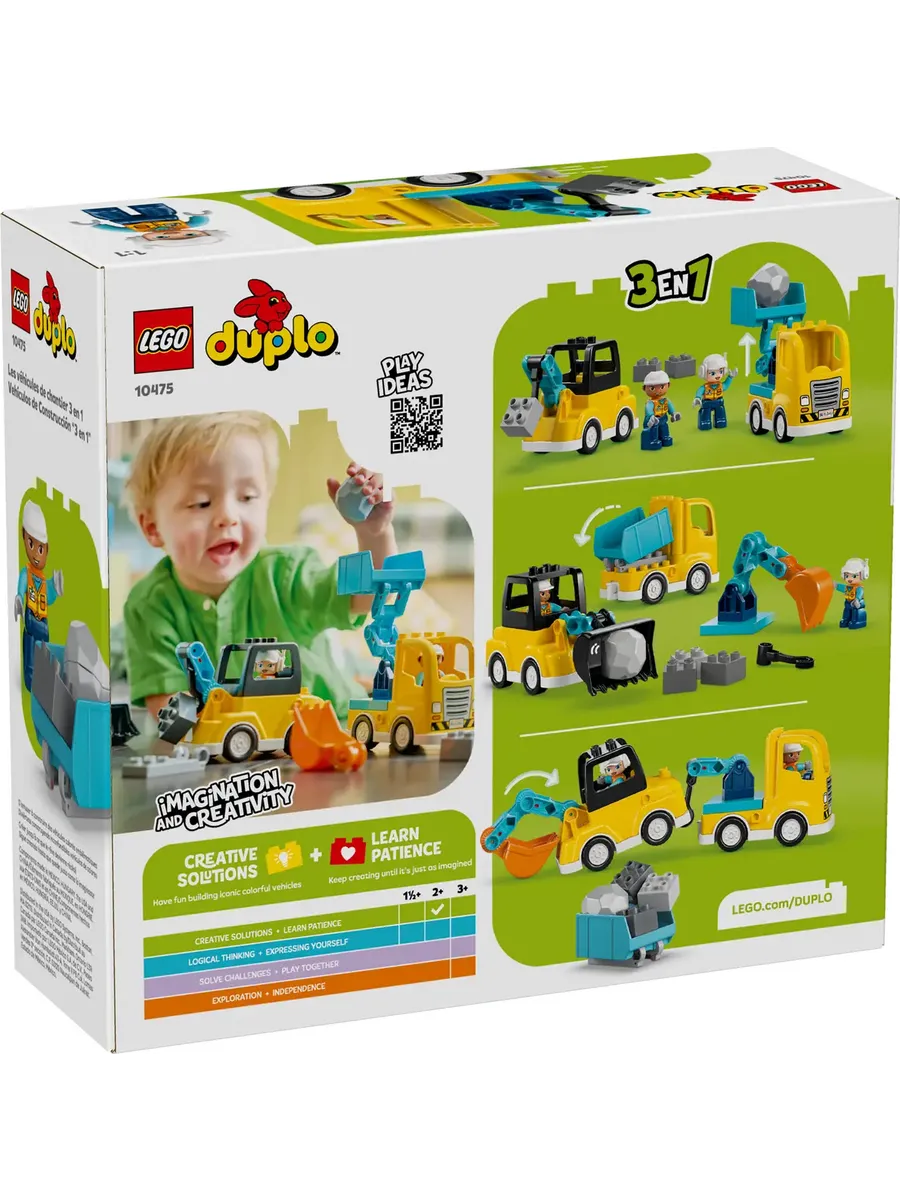 Конструктор DUPLO 10475 Строительная техника 3в1 — фото 2