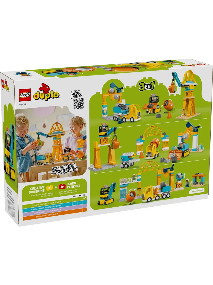 Конструктор DUPLO 10476 Строительная площадка и техника 3в1 — фото 2