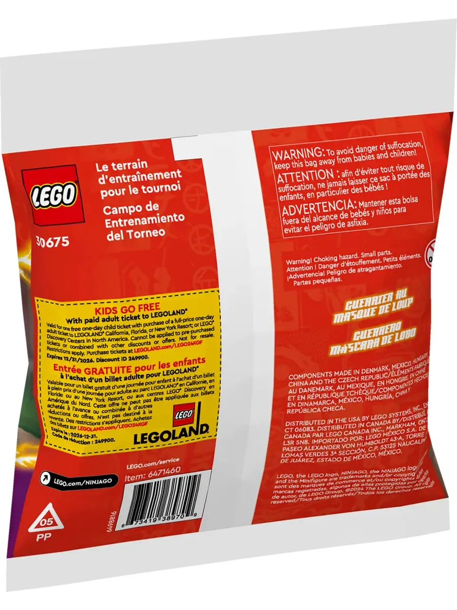 Конструктор NINJAGO 30675 Тренировочная площадка для турнира — фото 2