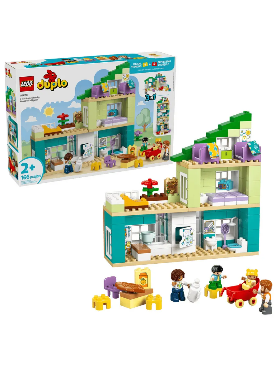Конструктор DUPLO 10470 Дом «Современная семья» 3в1 — фото 1