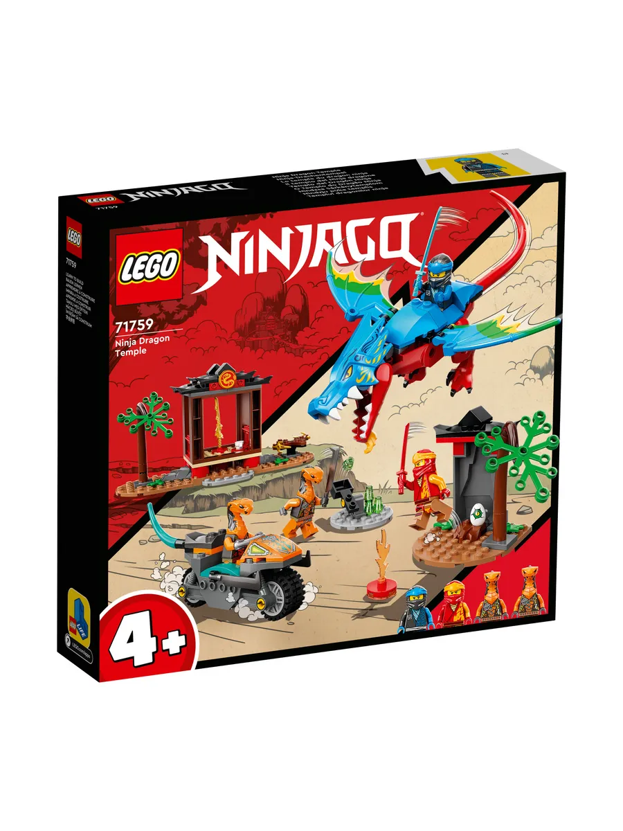 Конструктор NINJAGO 71759 Драконий храм ниндзя