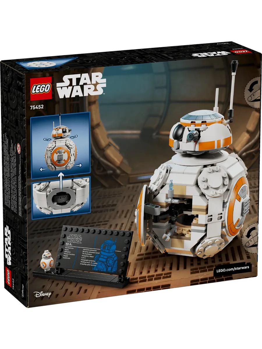Конструктор Star Wars 75452 Астромеханический дроид BB-8 — фото 2