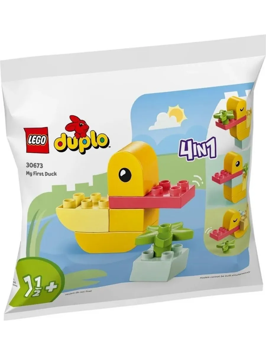 Конструктор DUPLO 30673 Моя первая утка