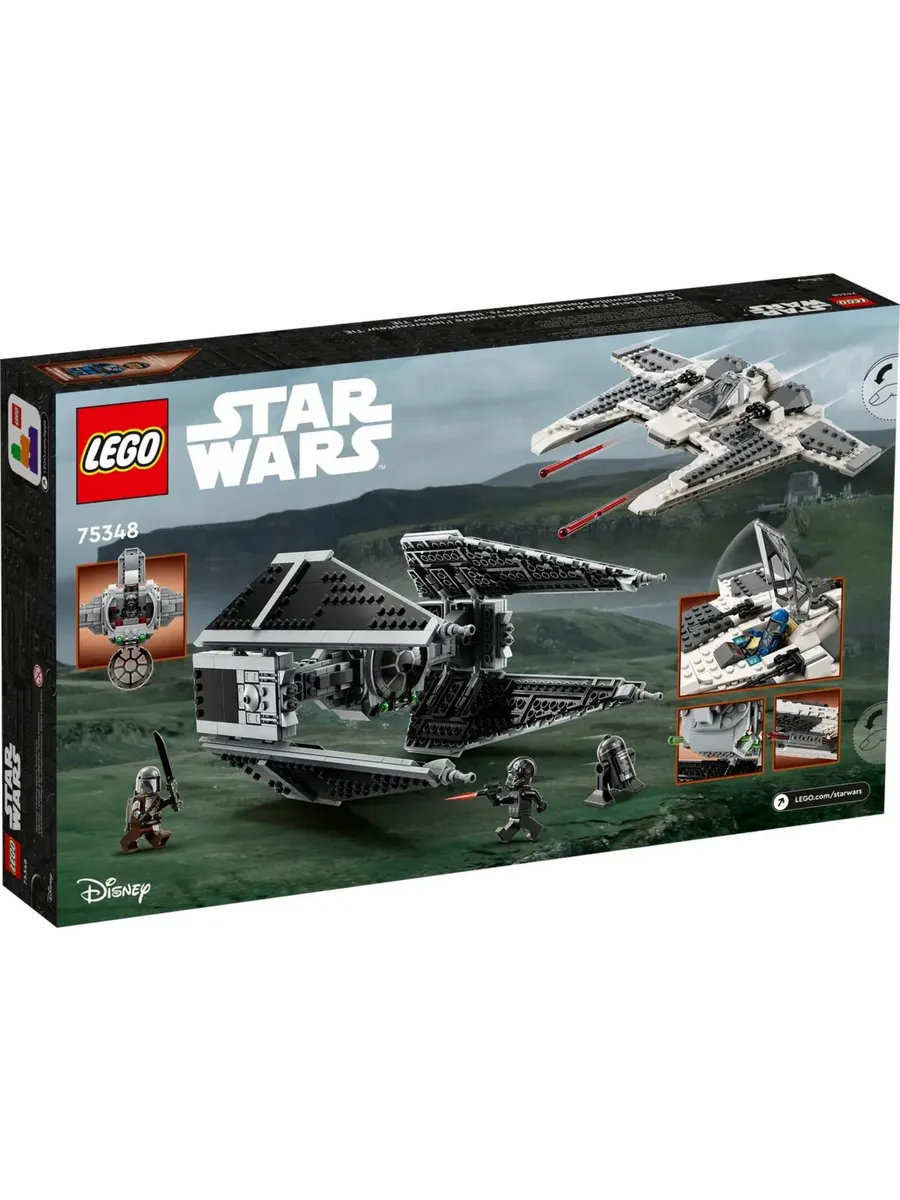 Конструктор Star Wars 75348 Клык мандалорского истребителя — фото 2