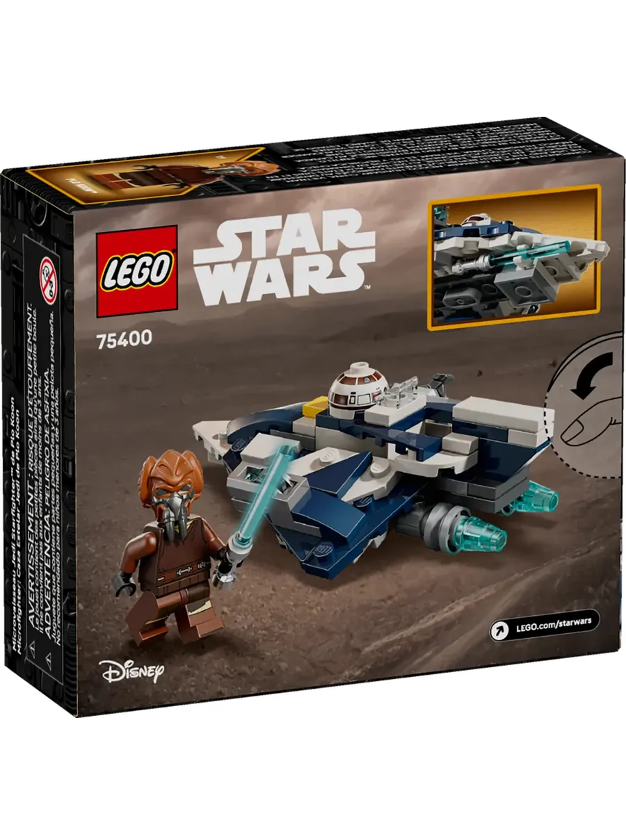 Конструктор Star Wars 75400 Микро-истребитель Пло Куна — фото 2