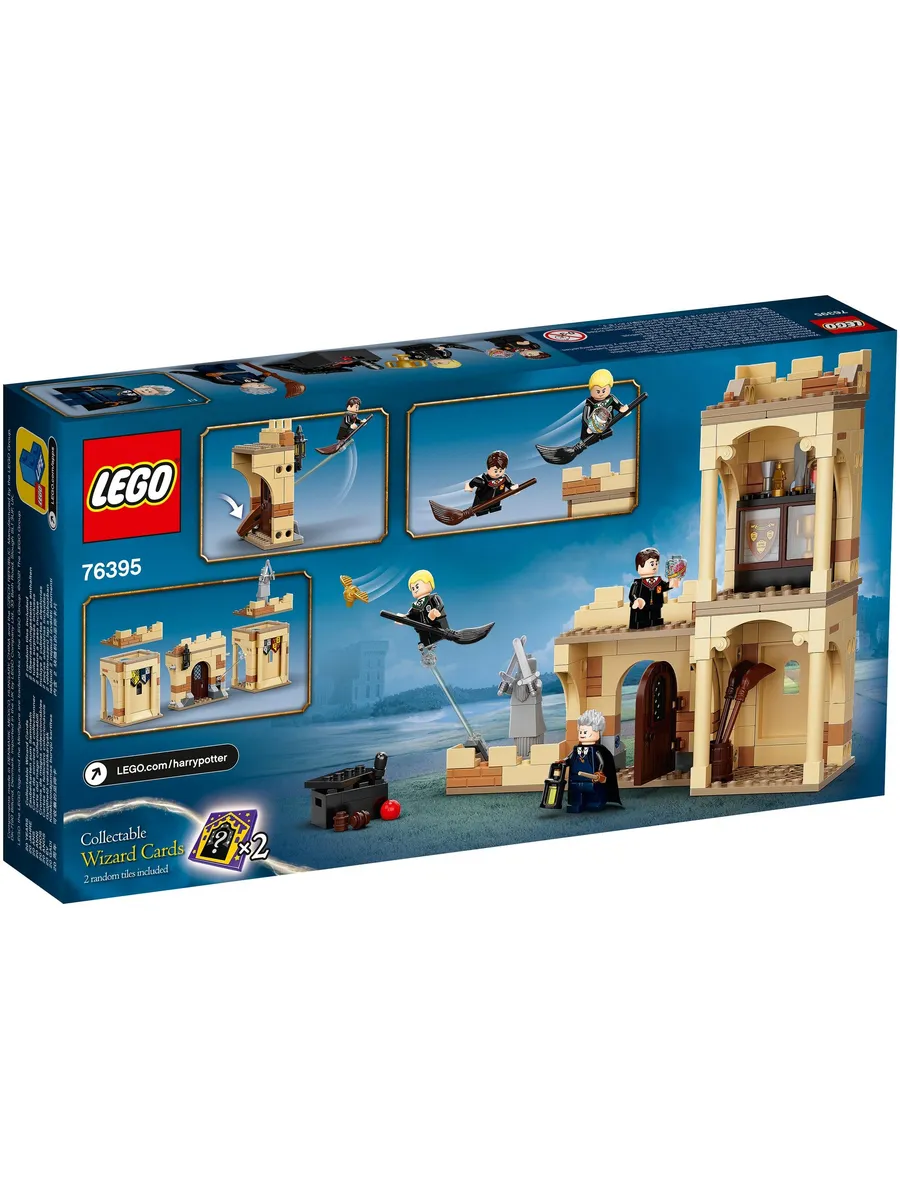 Конструктор 76395 Harry Potter Хогвартс: первый урок полётов — фото 2
