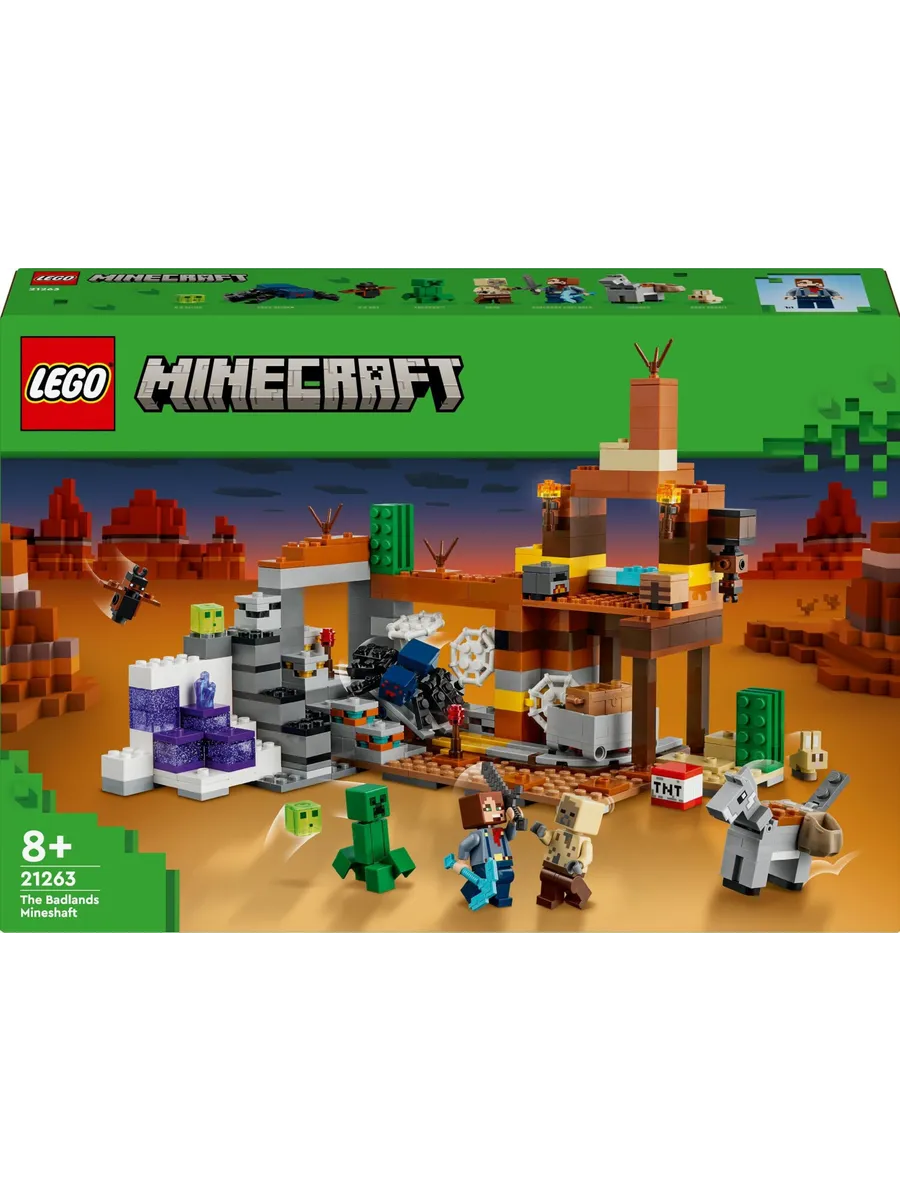 Конструктор Minecraft 21263 Шахта Бесплодных земель — фото 12
