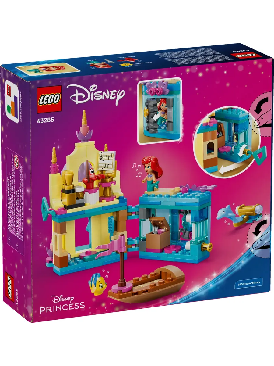 Конструктор Disney 43285 Волшебный мини-дворец Ариэль — фото 2