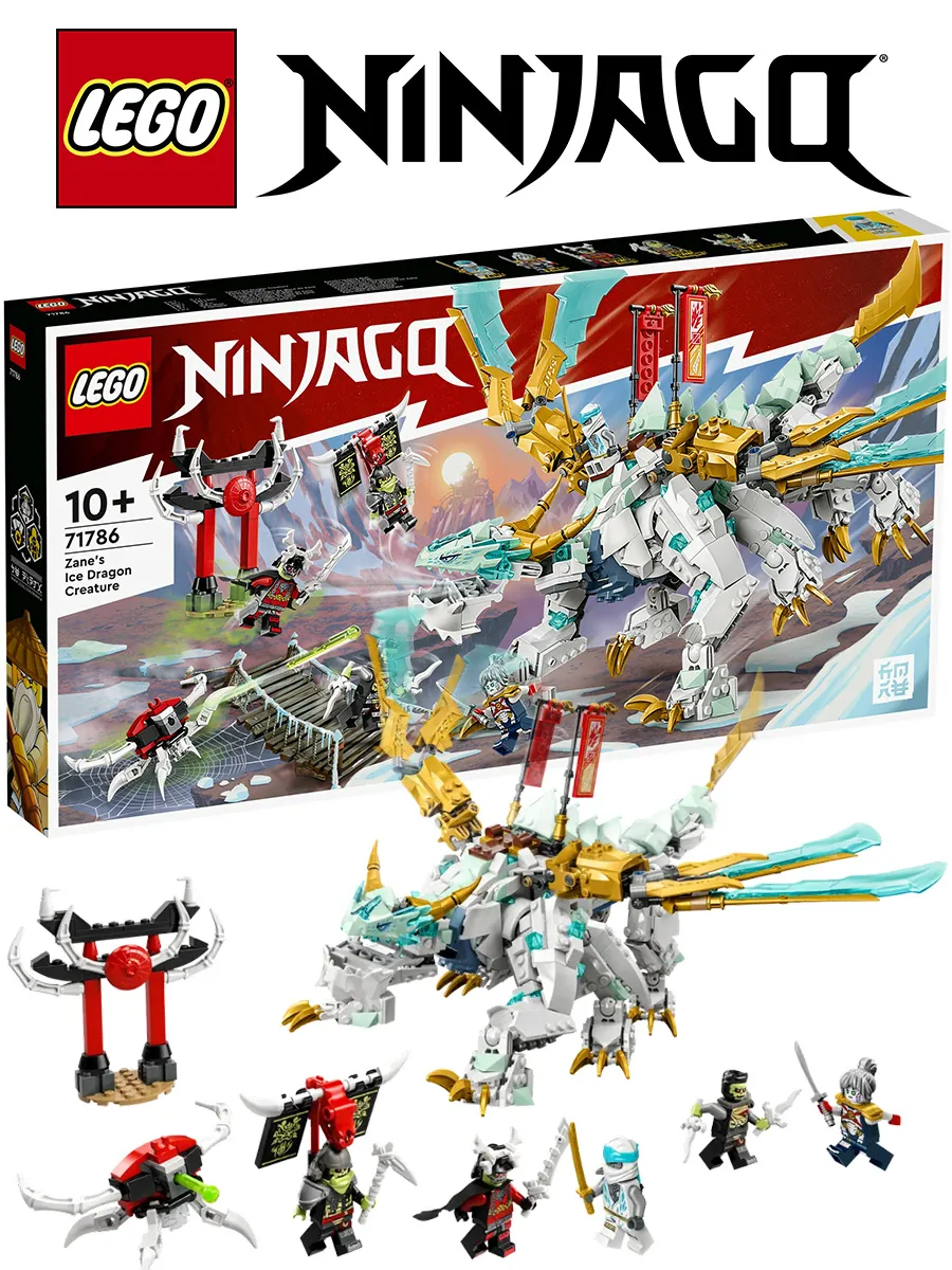 Конструктор NINJAGO 71786 Ледяной Дракон Зейна