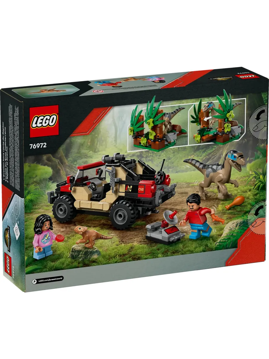 Конструктор Jurassic World 76972 Побег по бездорожью — фото 2