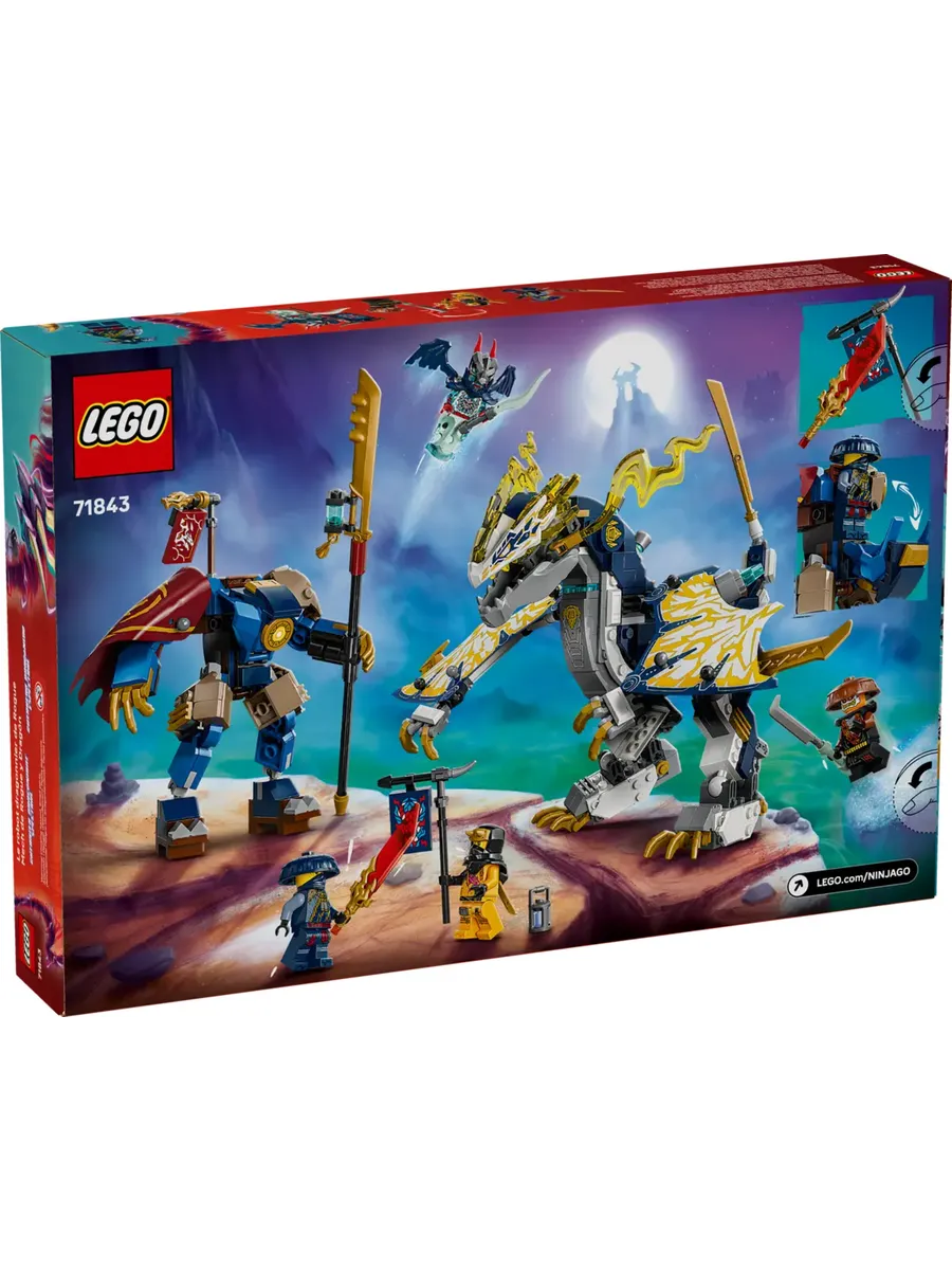 Конструктор Ninjago 71843 Механический всадник-дракон — фото 2