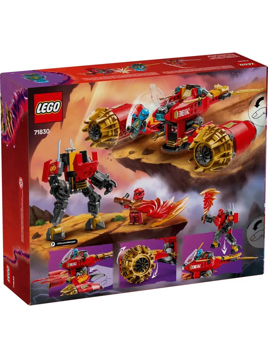 Конструктор Ninjago 71830 Громовой робот гонщика Кая — фото 2