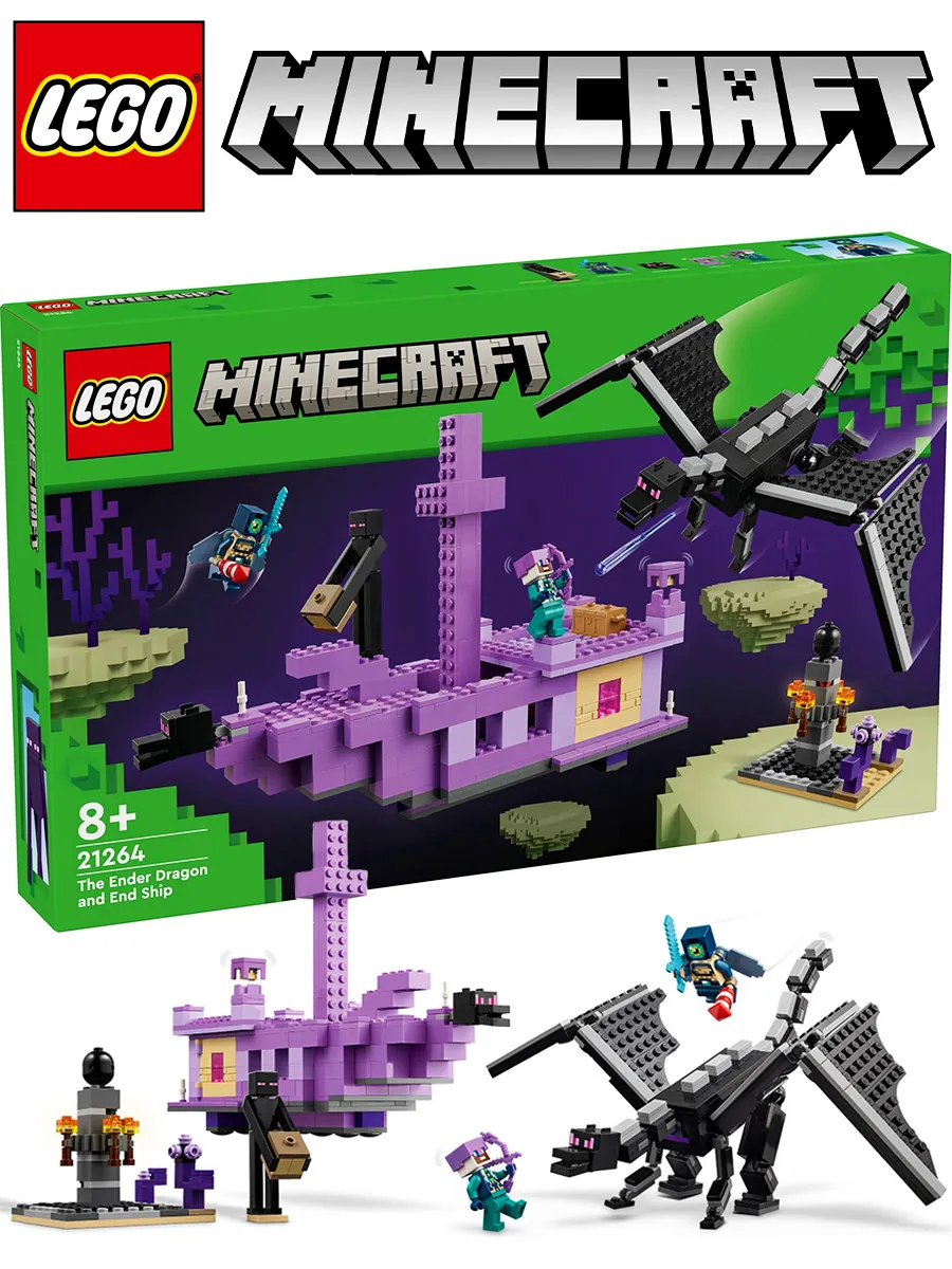 Конструктор Minecraft 21264 Дракон и Корабль Края