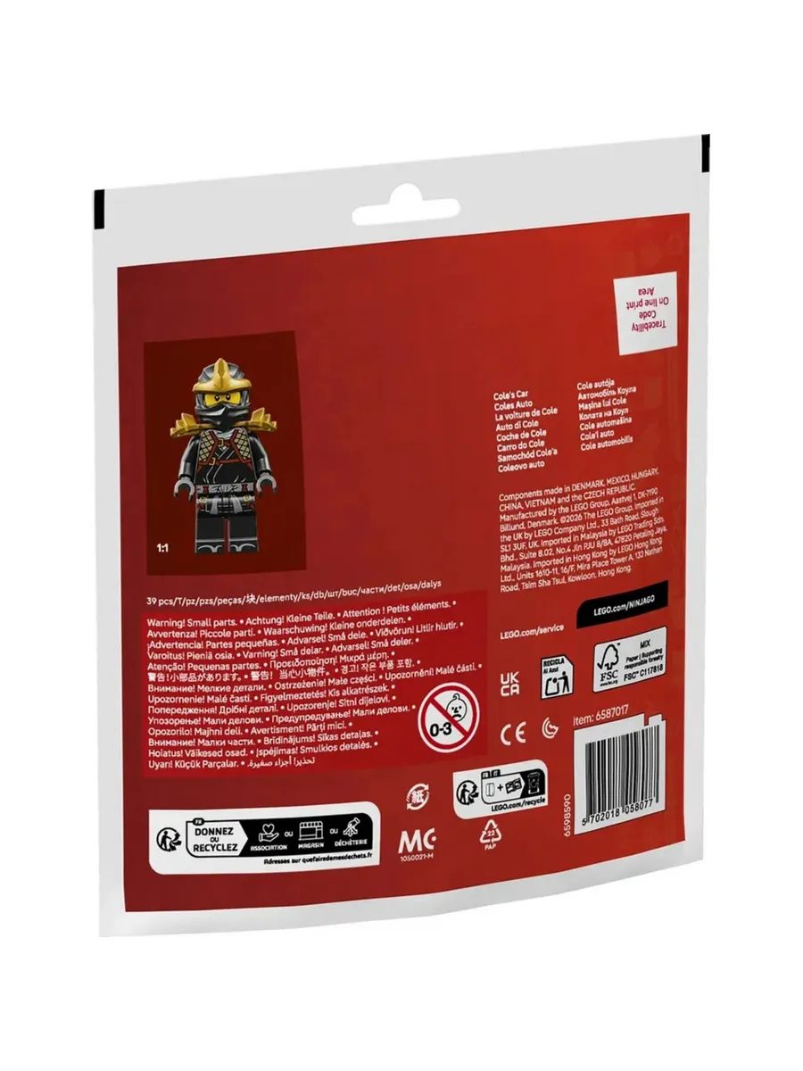 Конструктор Ninjago 30723 Машина ниндзя Коула — фото 3