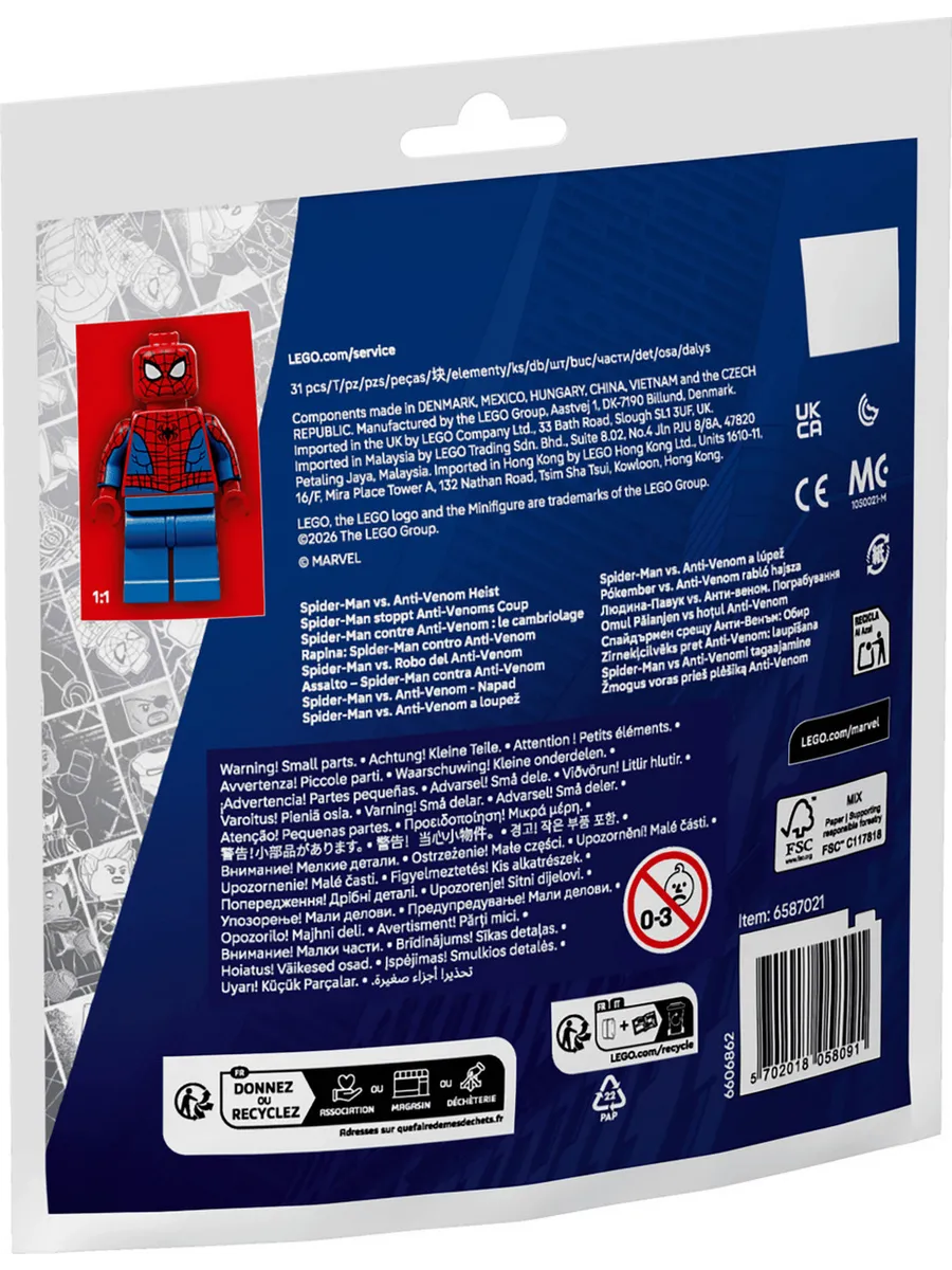 Конструктор Super Heroes 30725 Человек-Паук против Венома — фото 3