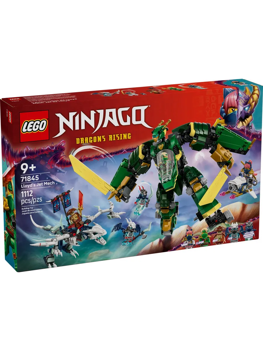 Конструктор Ninjago 71845 Реактивный мех Ллойда