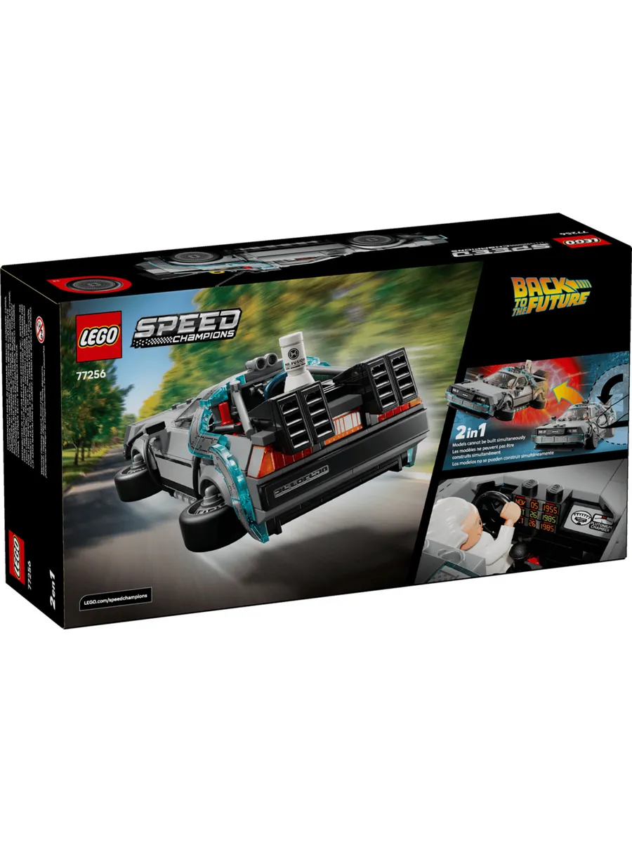 Конструктор Speed Champions 77256 Машина времени — фото 2