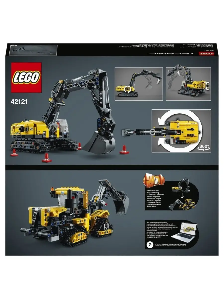 Конструктор LEGO Technic 42121 Тяжелый экскаватор — фото 2