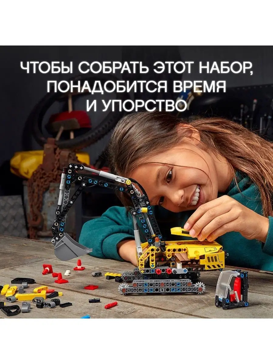 Конструктор LEGO Technic 42121 Тяжелый экскаватор — фото 5
