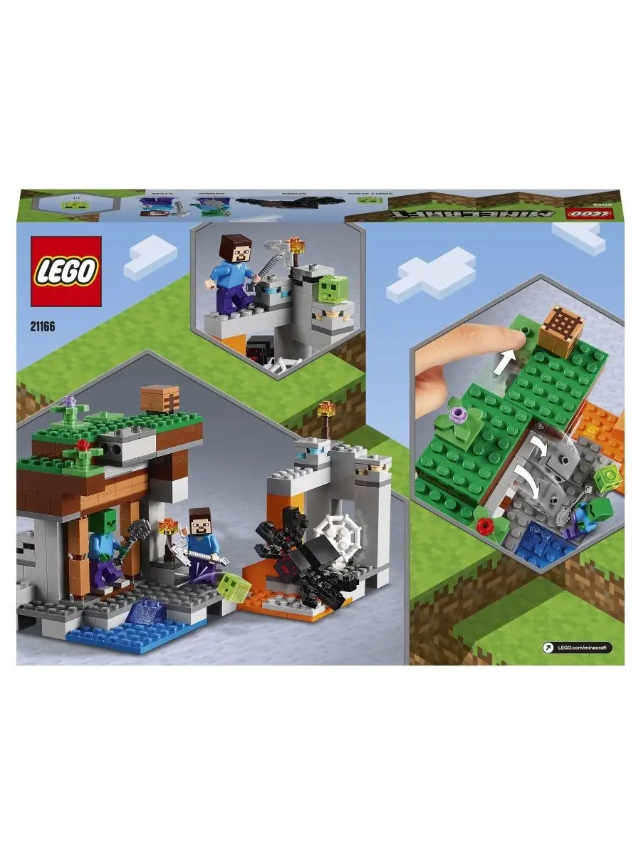 Конструктор LEGO Minecraft 21166 Заброшенная шахта — фото 3