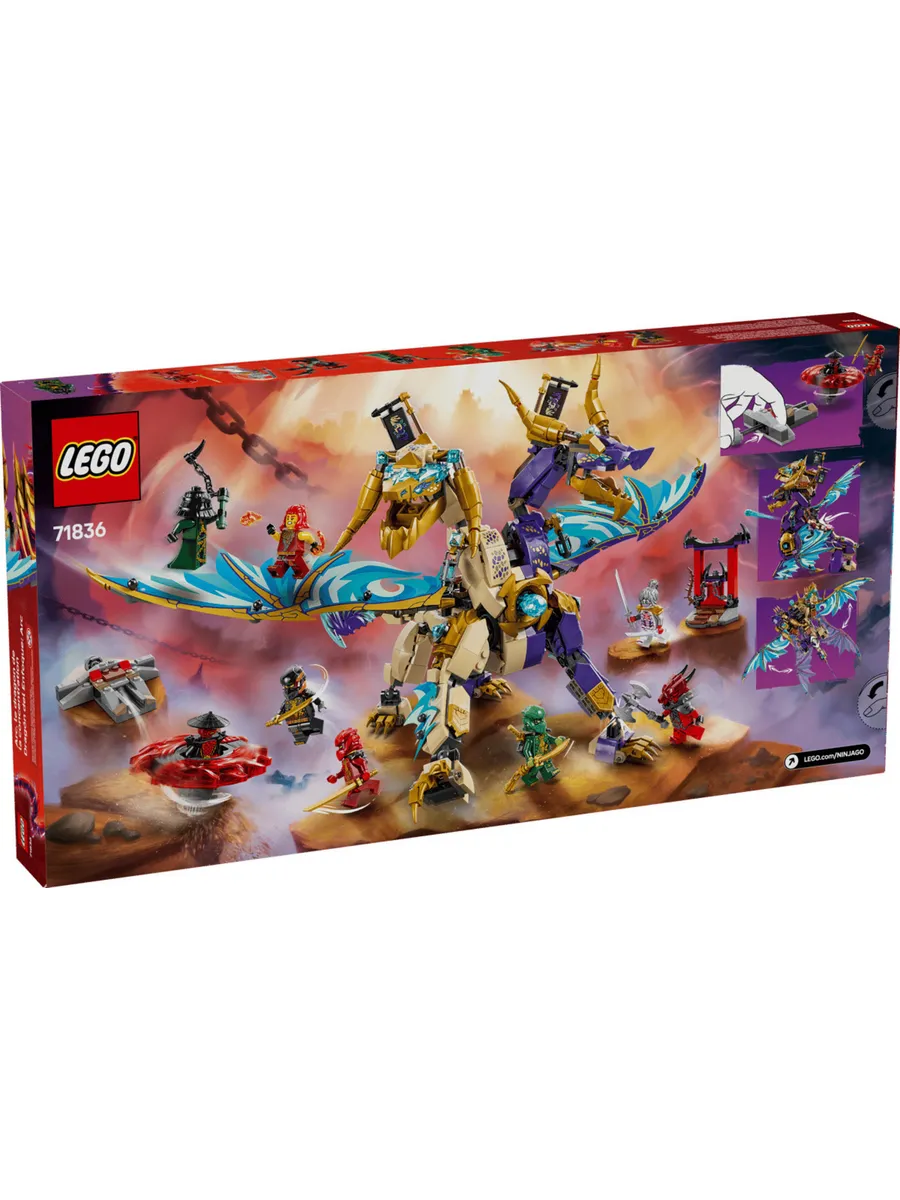 Конструктор NINJAGO 71836 Дуговой Дракон фокуса — фото 2