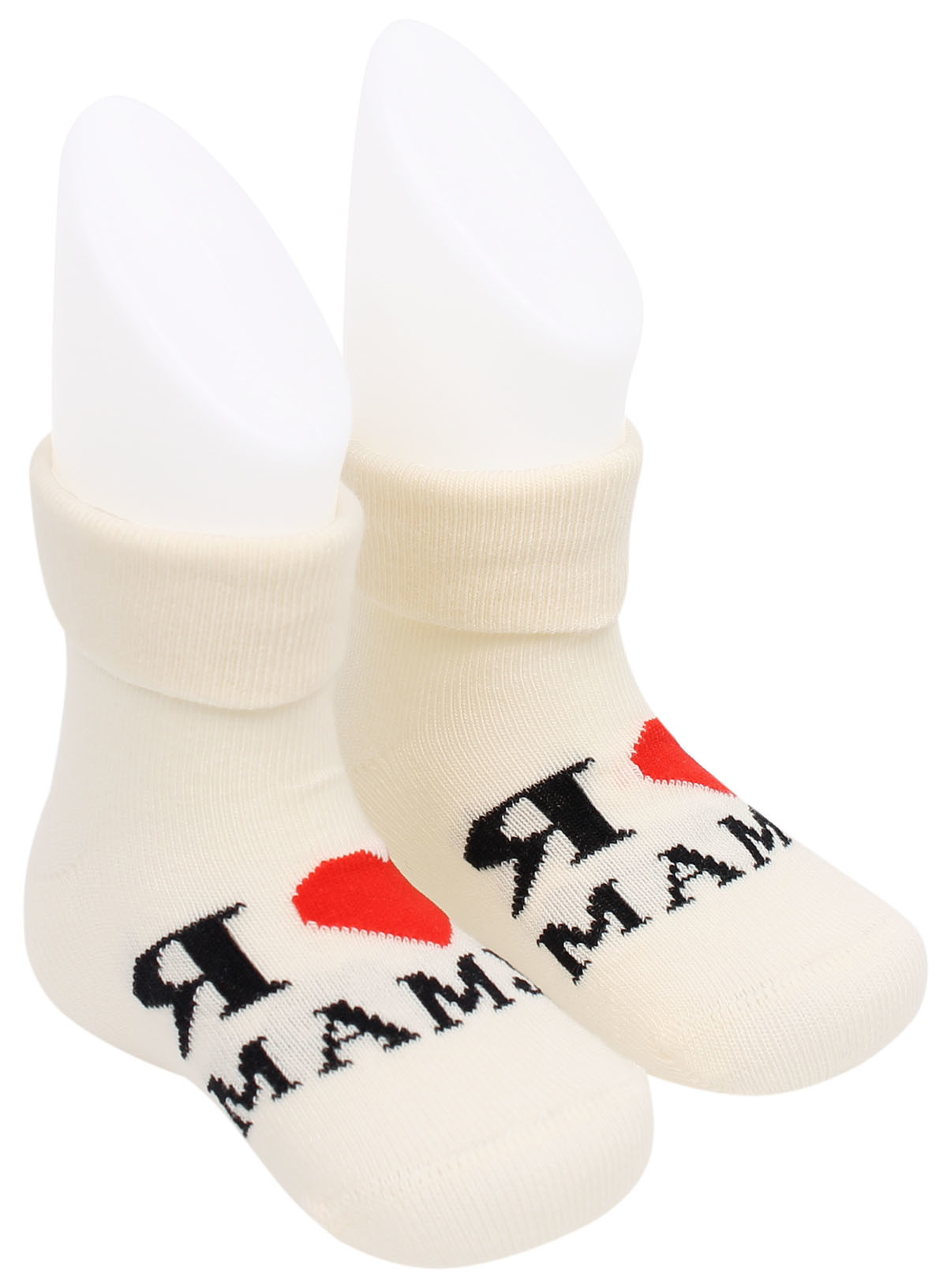 Носки молочного цвета "Я люблю маму" RuSocks