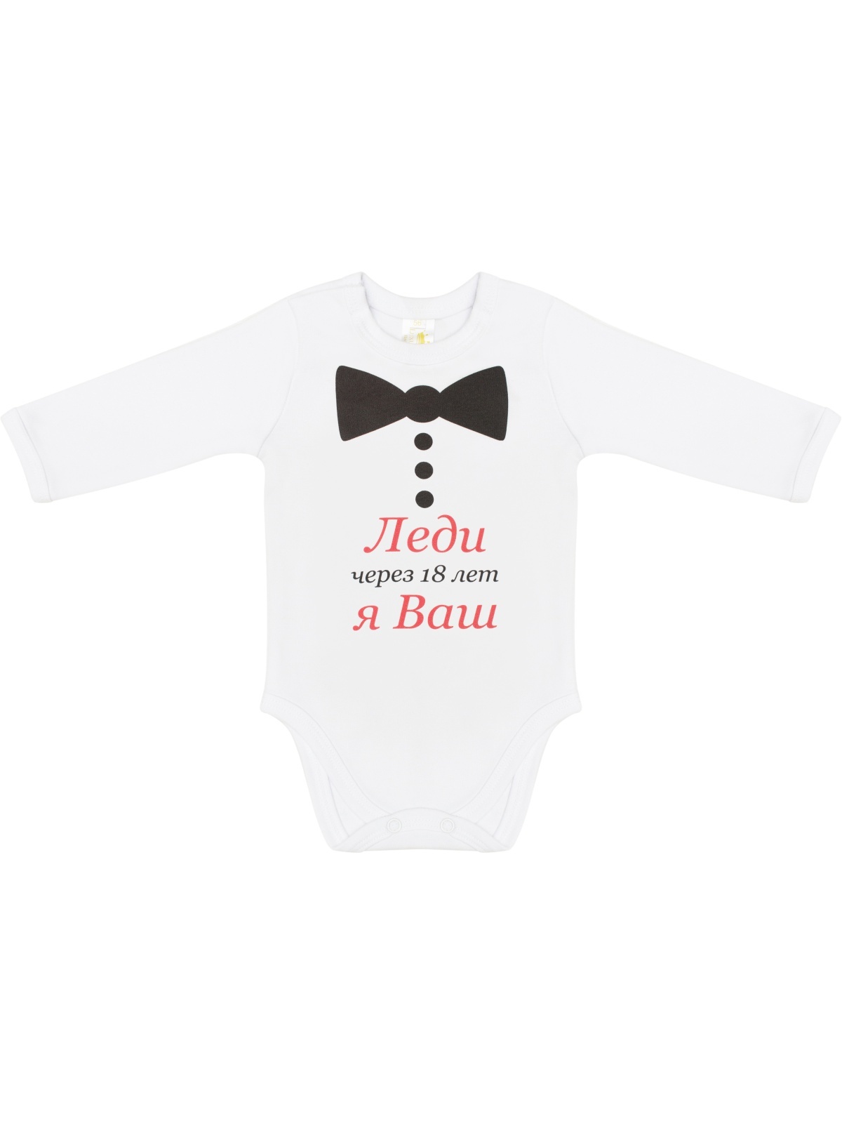 Боди для мальчика "Леди Я Ваш" Luxury Baby