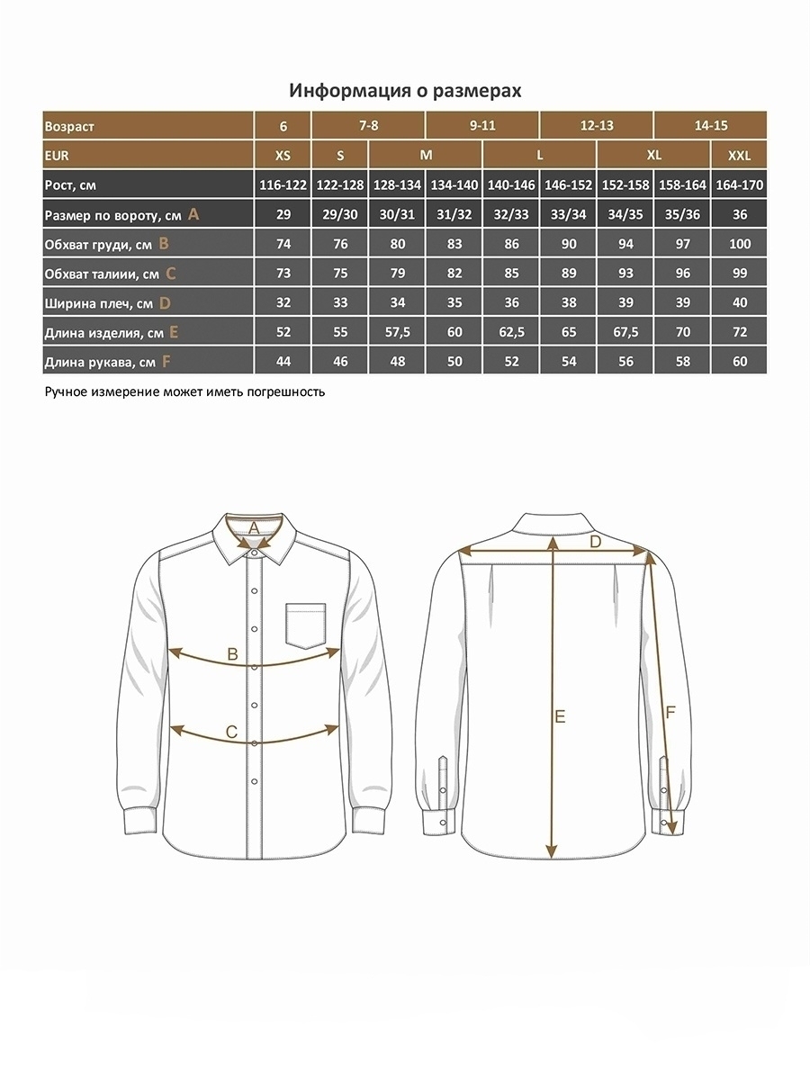 Сиреневая сорочка TSAREVICH Slim Fit — фото 6