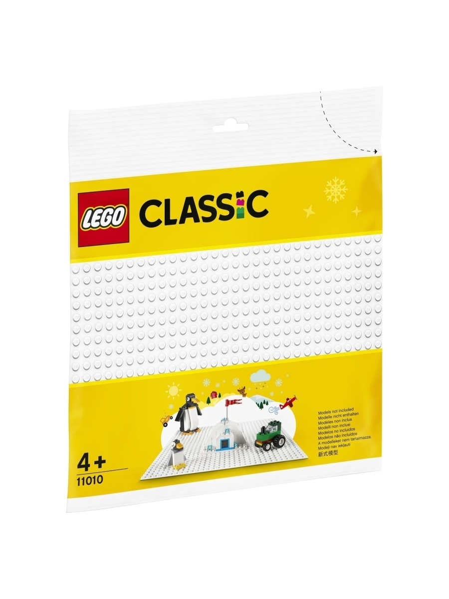 Белая базовая пластина Classic LEGO — фото 6