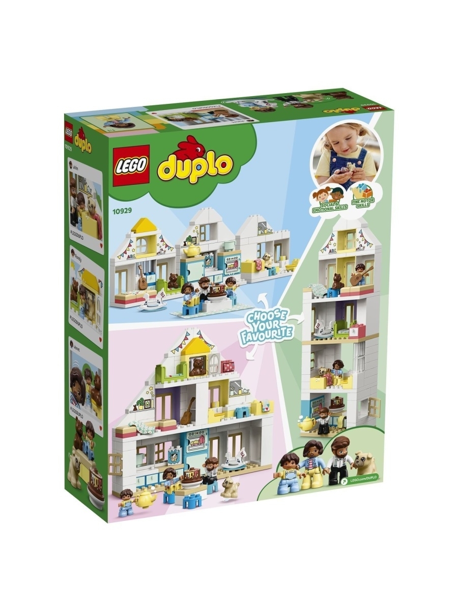 Модульный игрушечный дом LEGO 10929 DUPLO Town — фото 20