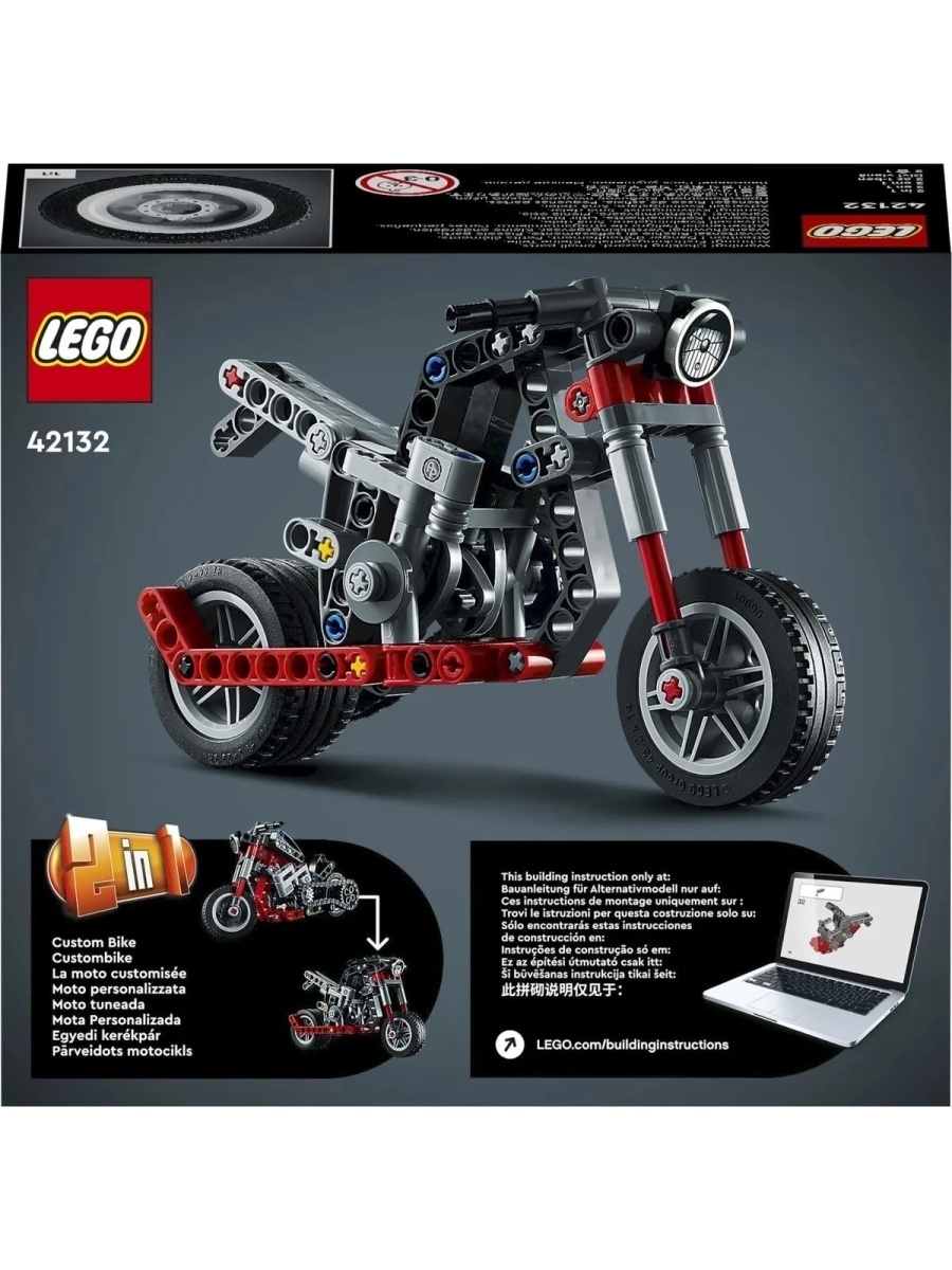 Конструктор LEGO Technic 42132 Мотоцикл — фото 12