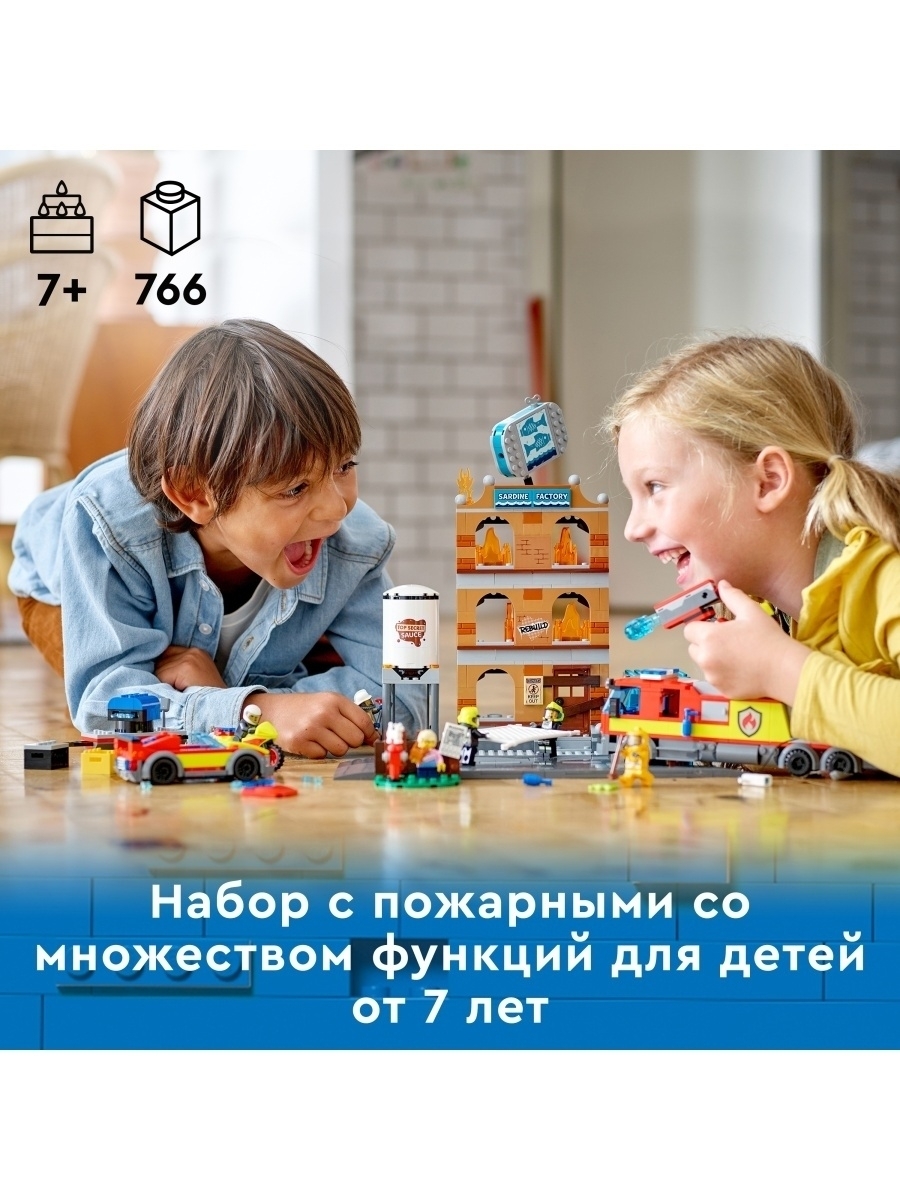 Конструктор LEGO City Fire 60321 Пожарная команда — фото 14