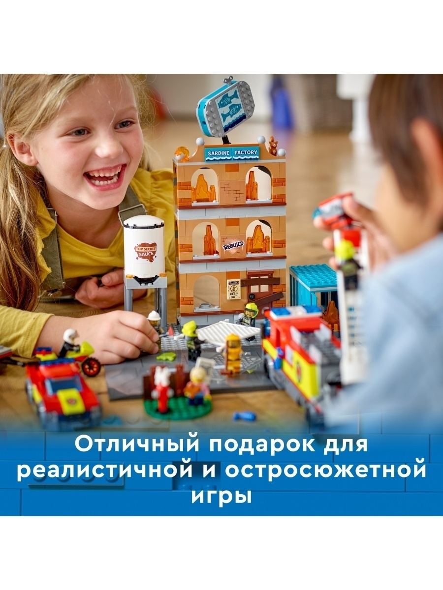 Конструктор LEGO City Fire 60321 Пожарная команда — фото 18