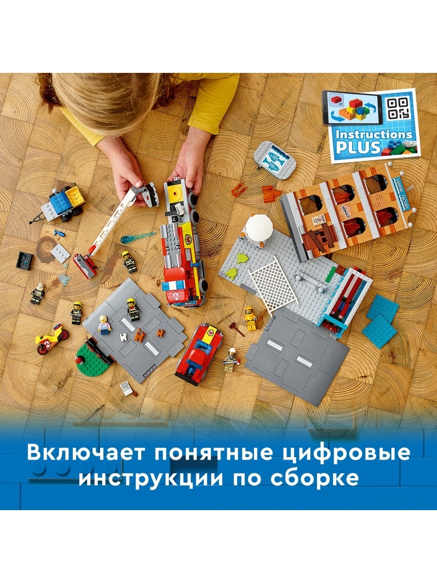 Конструктор LEGO City Fire 60321 Пожарная команда — фото 6