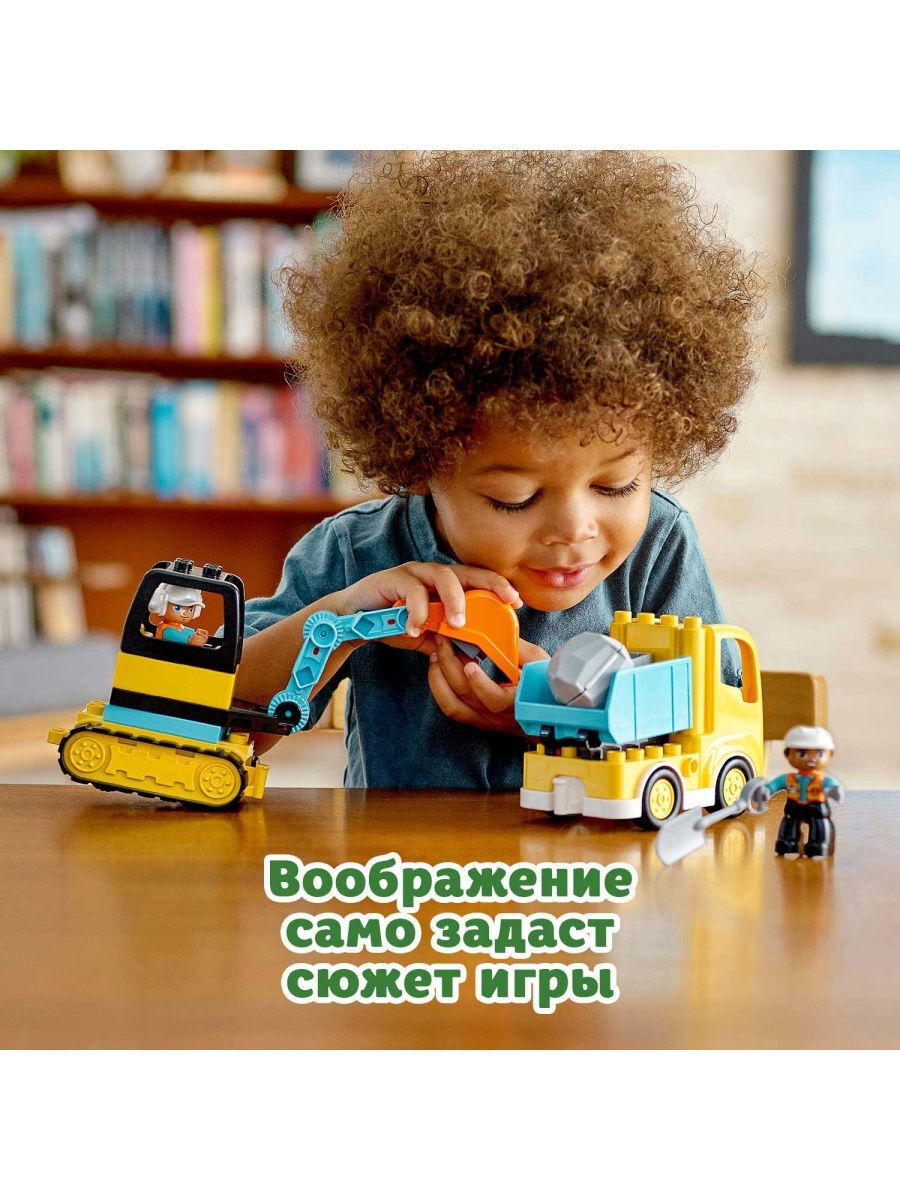 Конструктор LEGO DUPLO Town 10931 Грузовик и гусеничный экскаватор — фото 5