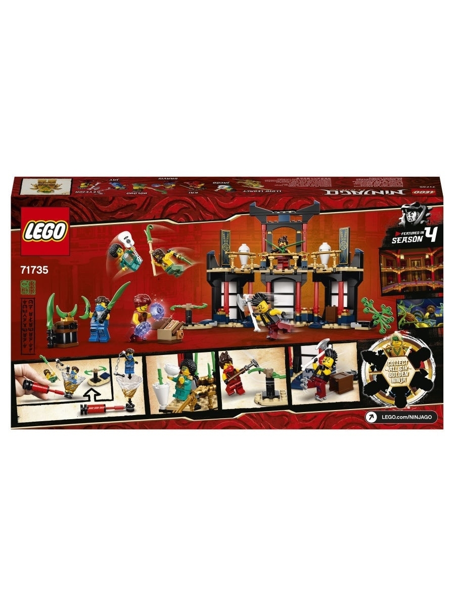 Конструктор LEGO NINJAGO 71735 Турнир стихий — фото 13