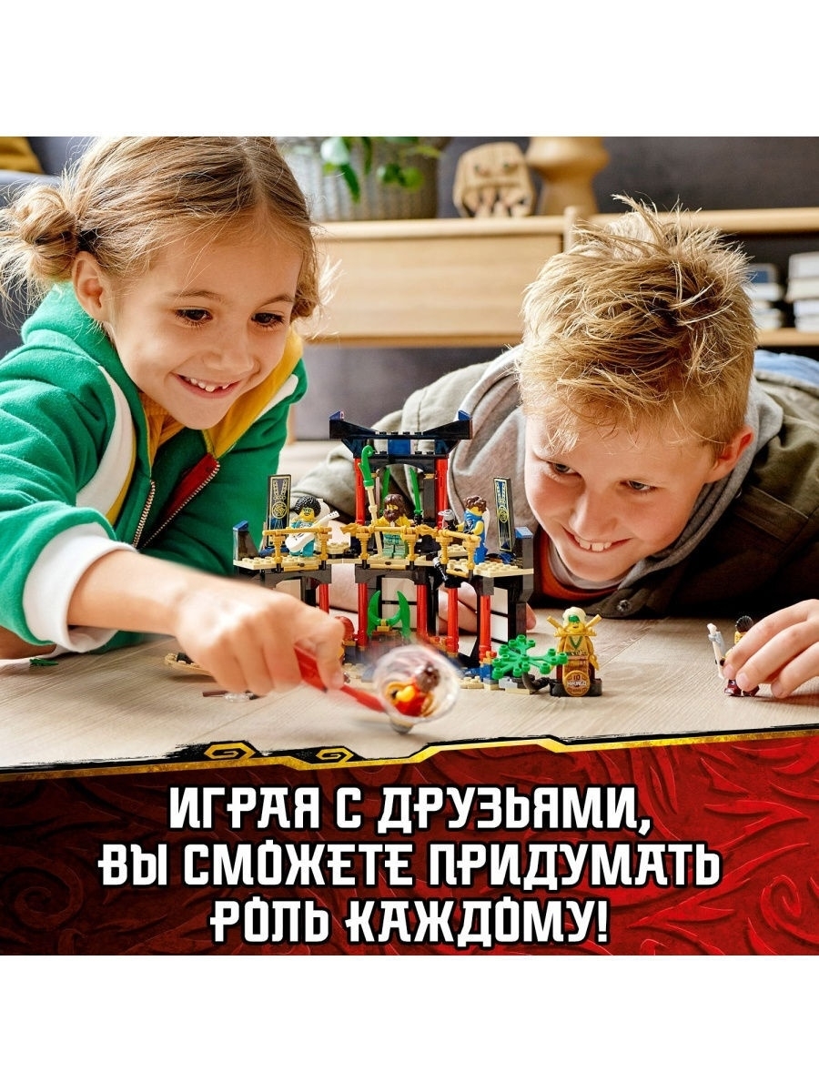 Конструктор LEGO NINJAGO 71735 Турнир стихий — фото 14