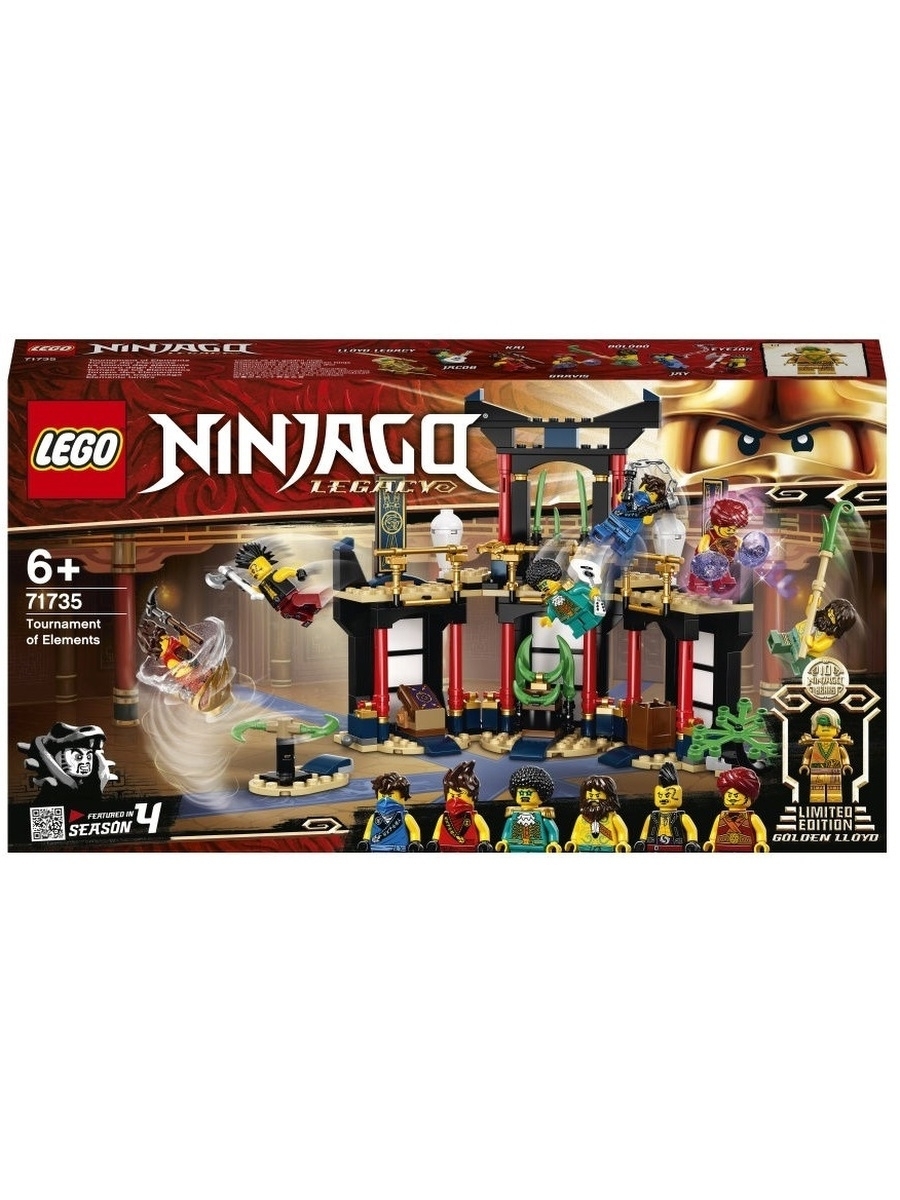 Конструктор LEGO NINJAGO 71735 Турнир стихий — фото 11