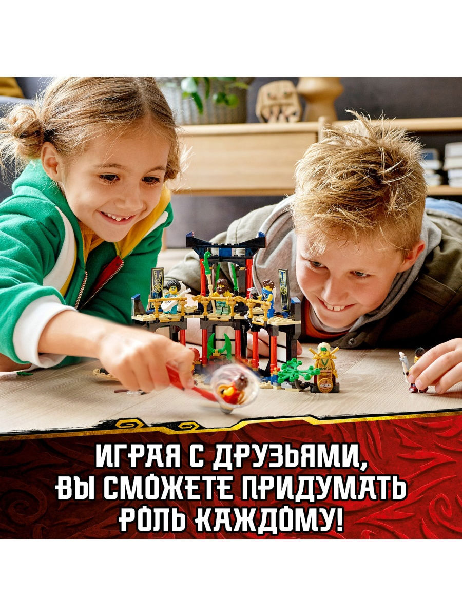 Конструктор LEGO NINJAGO 71735 Турнир стихий — фото 4