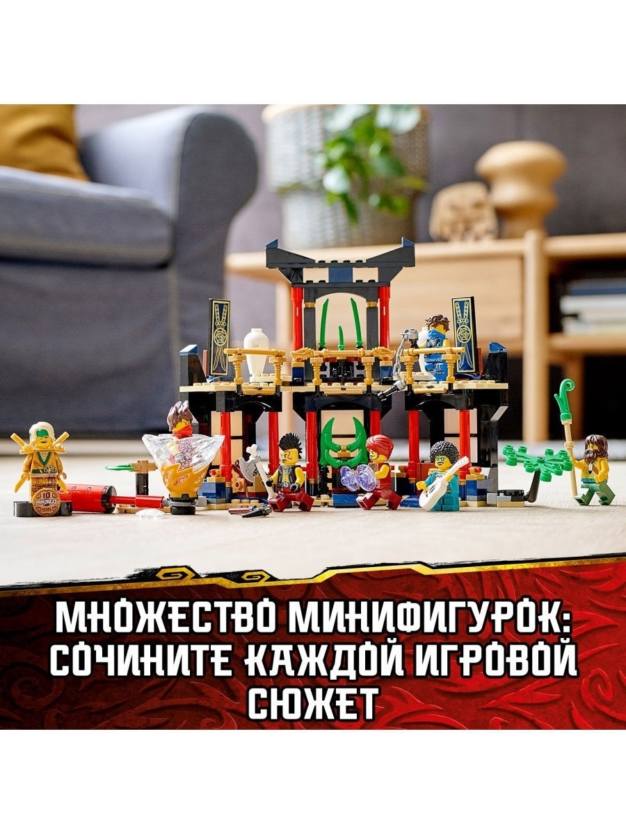 Конструктор LEGO NINJAGO 71735 Турнир стихий — фото 16