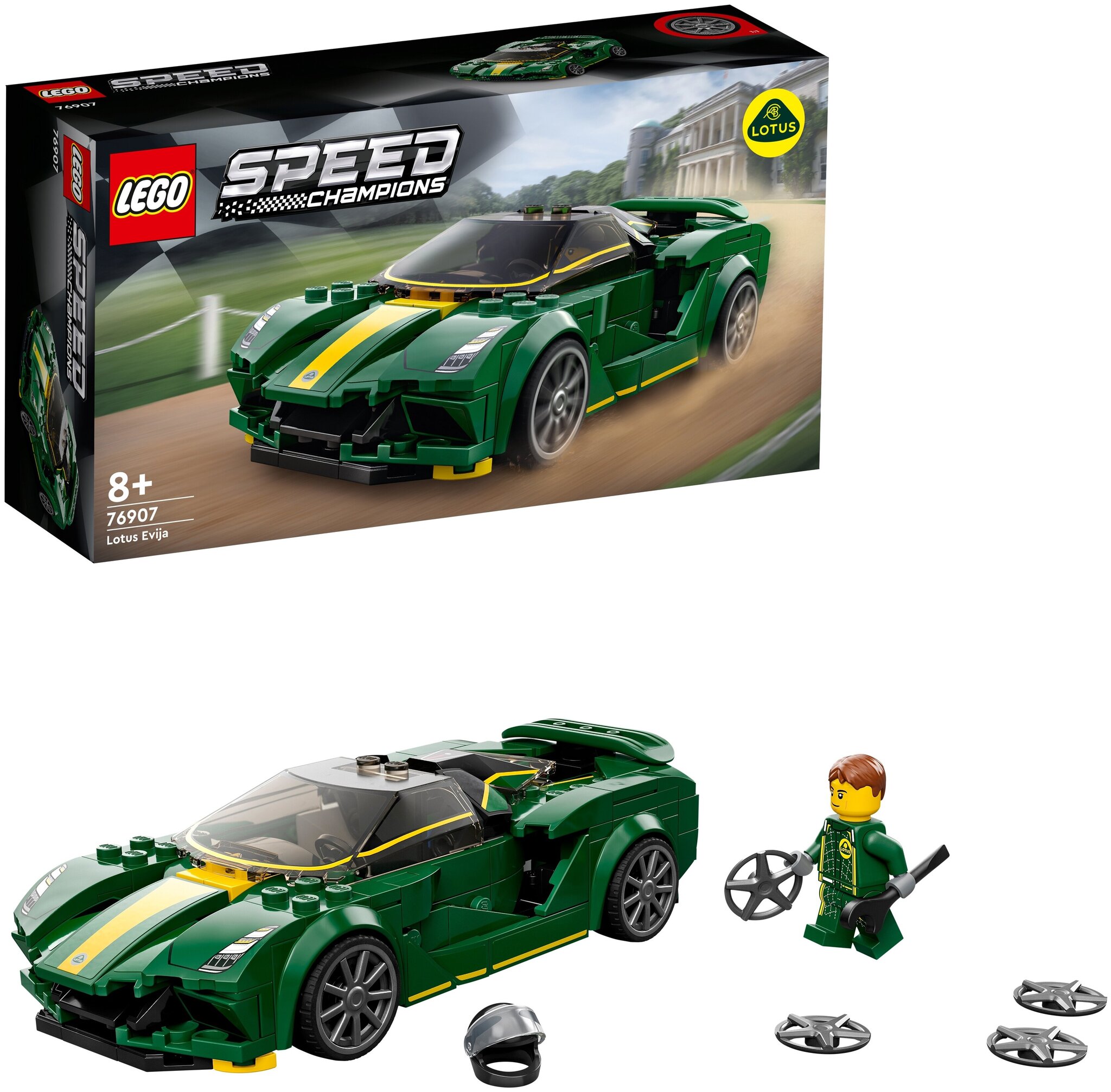 Конструктор LEGO Speed Champions 76907 Lotus Evija — фото 3