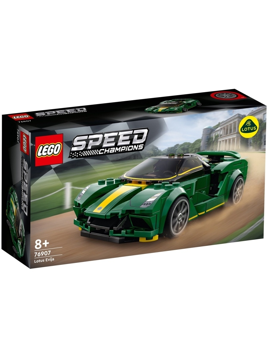 Конструктор LEGO Speed Champions 76907 Lotus Evija — фото 23
