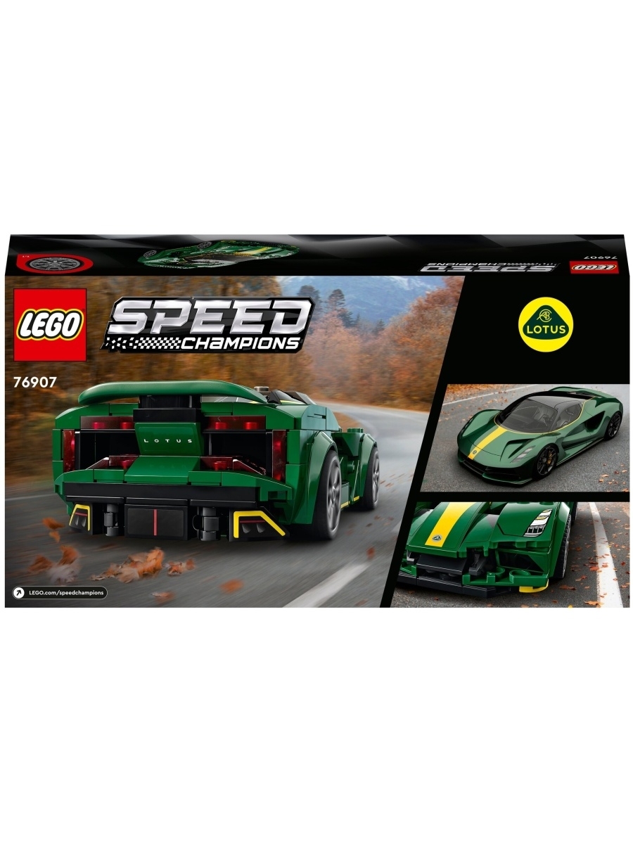 Конструктор LEGO Speed Champions 76907 Lotus Evija — фото 15