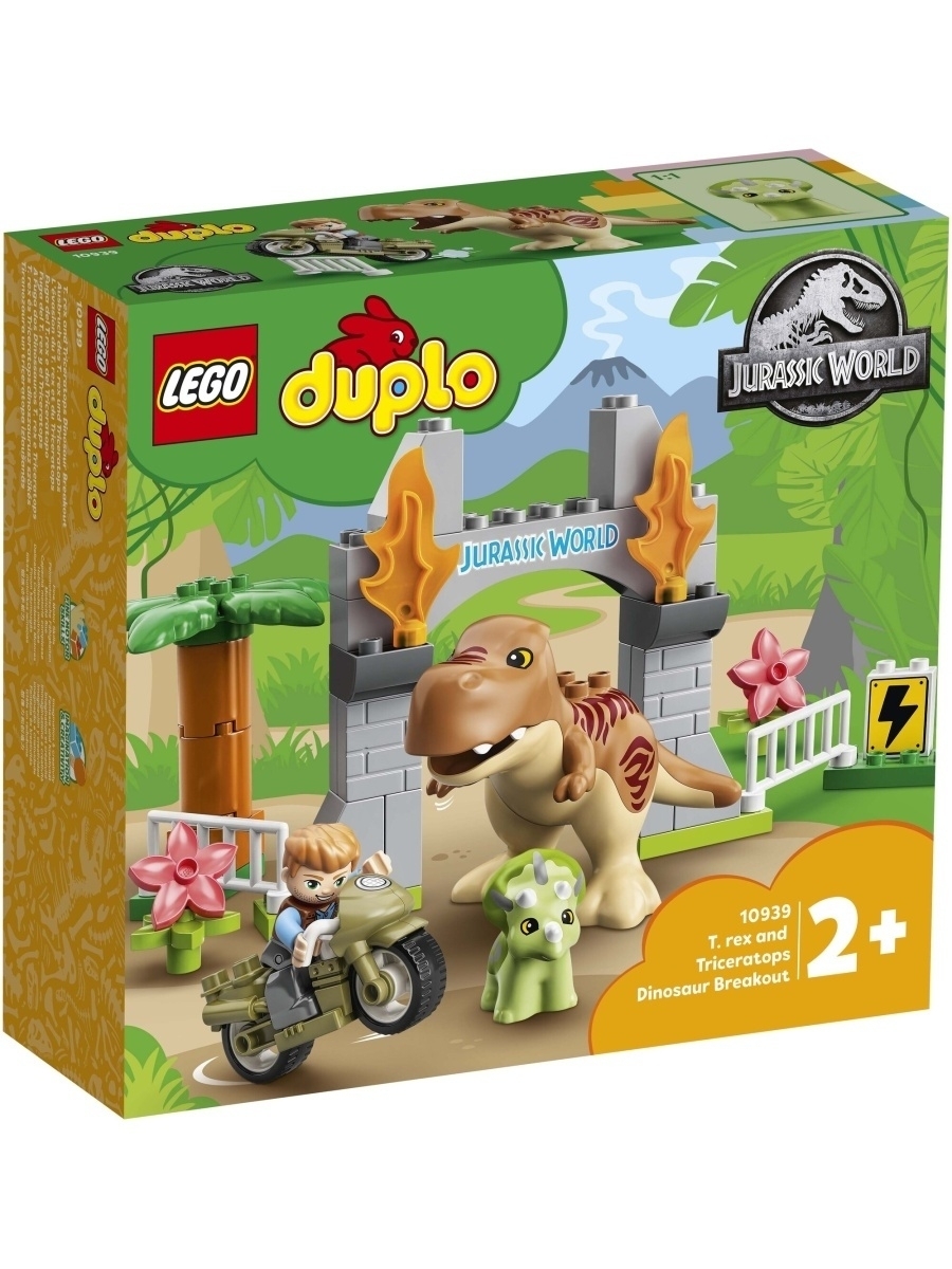 Конструктор LEGO DUPLO Jurassic World 10939 Побег динозавров: тираннозавр и трицератопс — фото 19