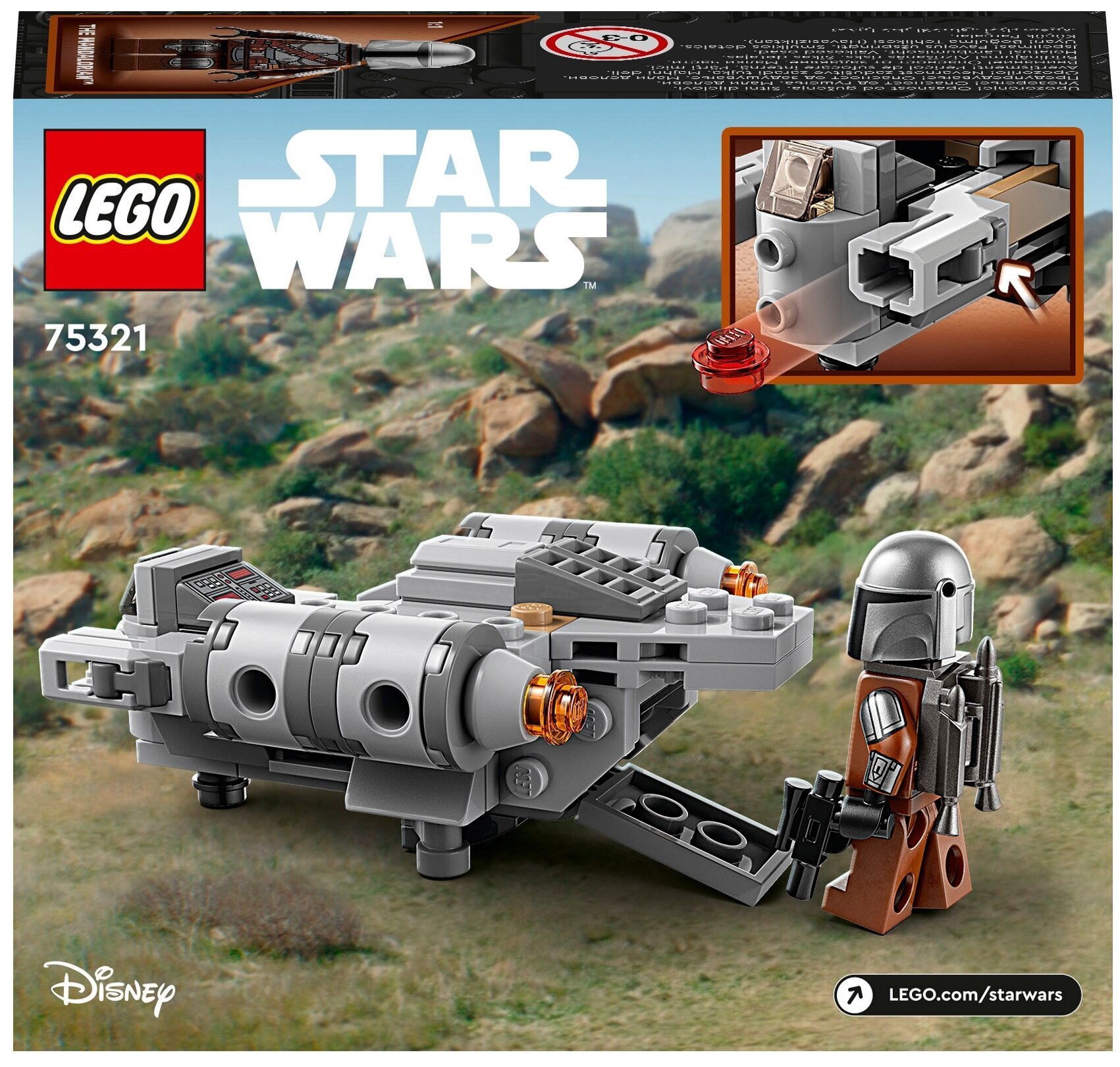 Конструктор LEGO Star Wars Mandalorian 75321 Микрофайтер «Лезвие бритвы» — фото 2