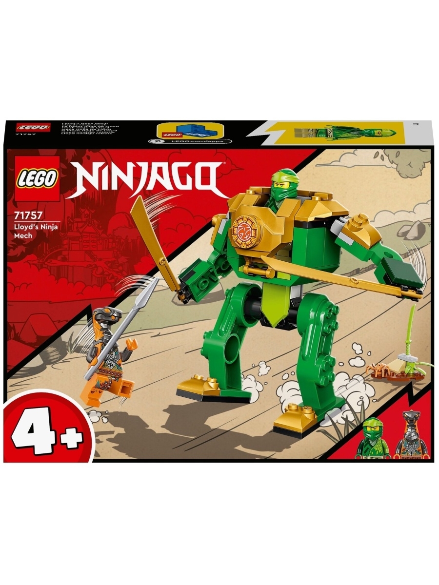 Конструктор LEGO Ninjago 71757 Робот-ниндзя Ллойда — фото 19