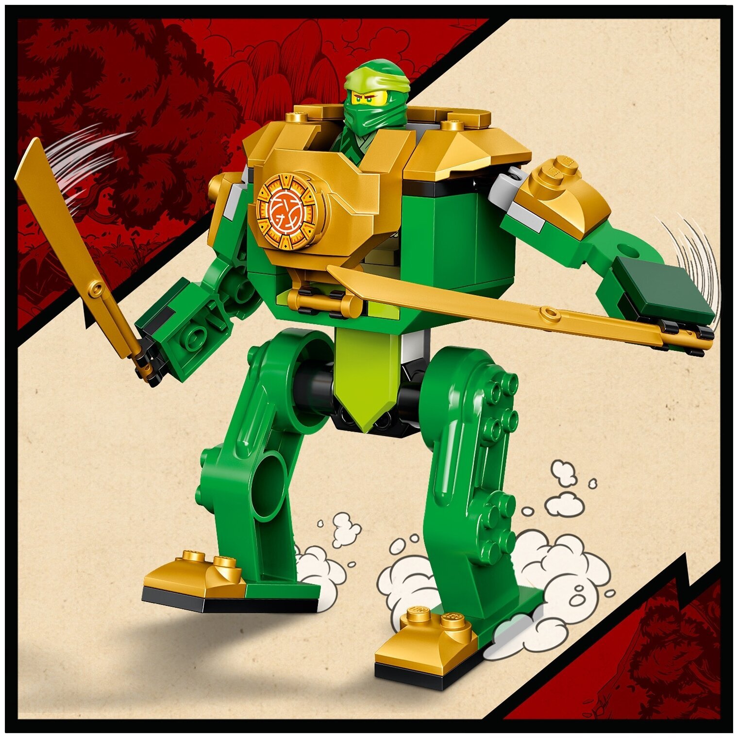 Конструктор LEGO Ninjago 71757 Робот-ниндзя Ллойда — фото 13