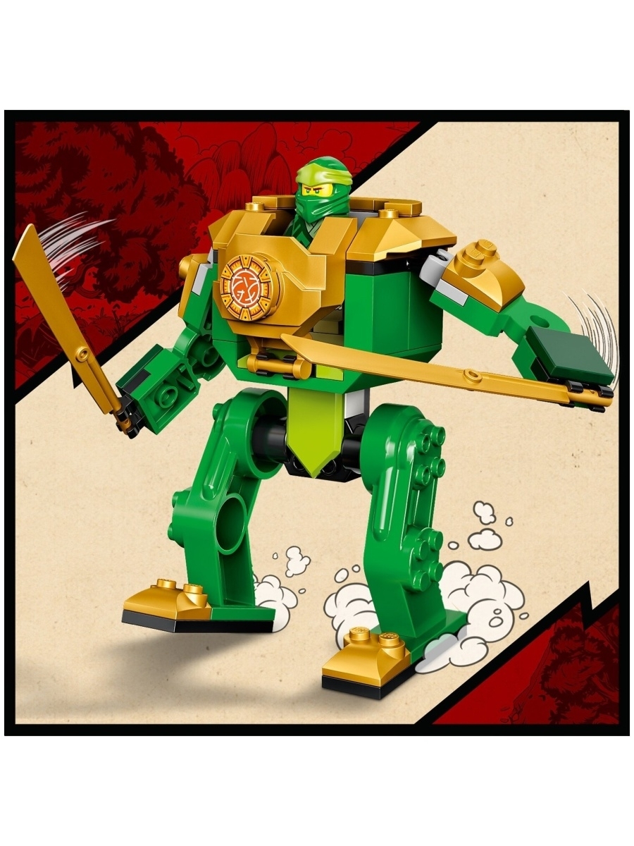Конструктор LEGO Ninjago 71757 Робот-ниндзя Ллойда — фото 30
