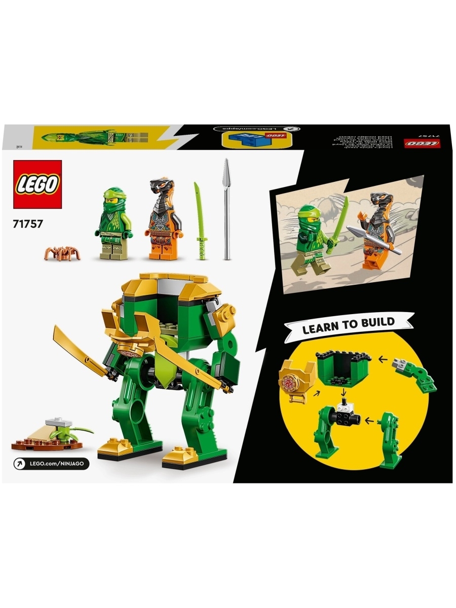 Конструктор LEGO Ninjago 71757 Робот-ниндзя Ллойда — фото 20